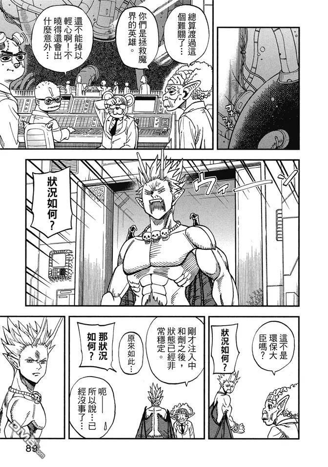 第91页