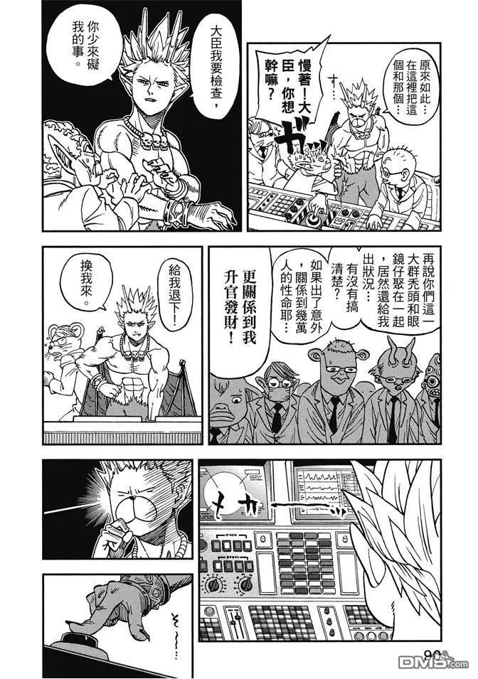 第92页