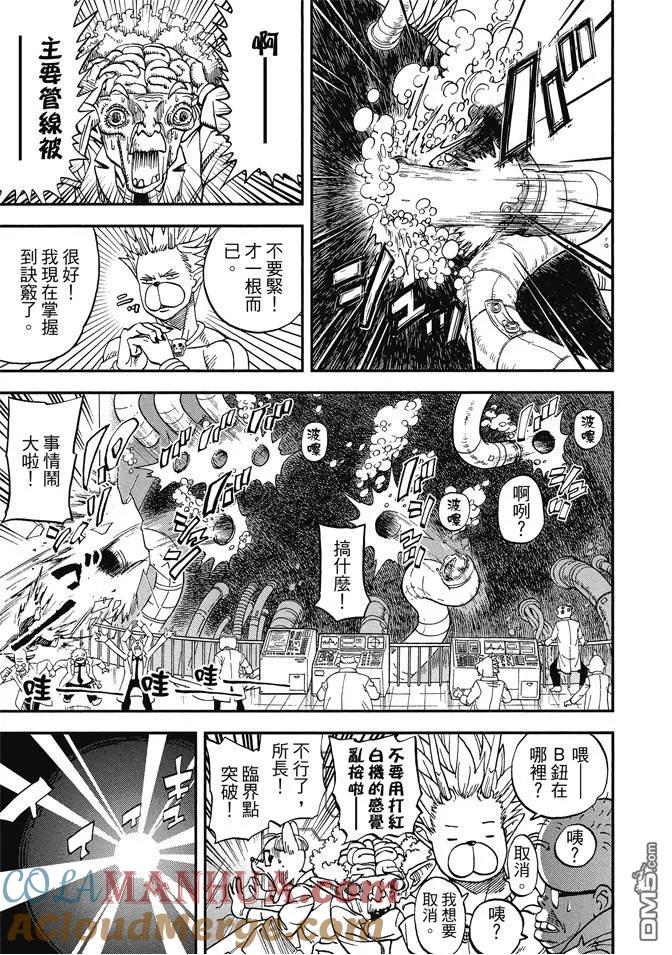 第93页