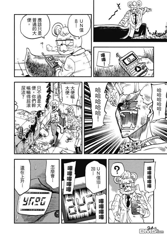 第96页