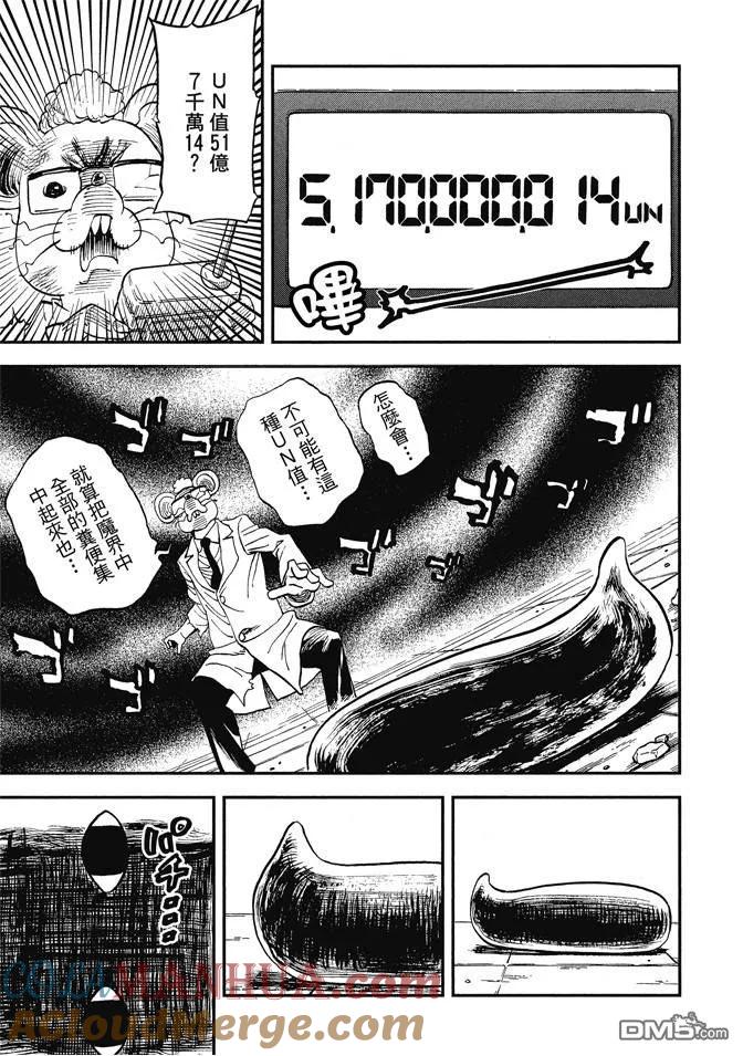 第97页