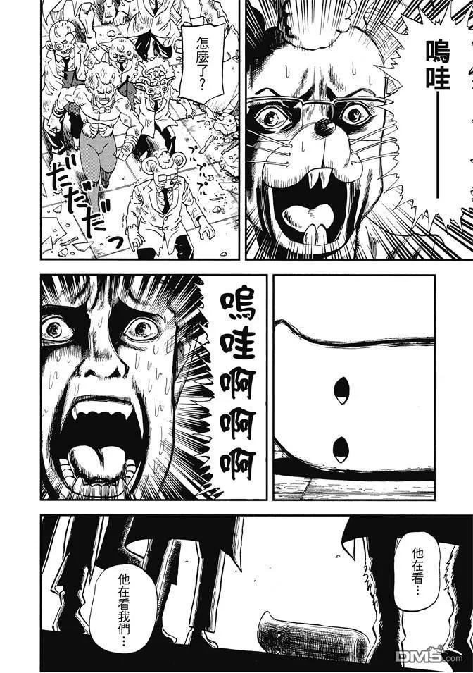 第98页