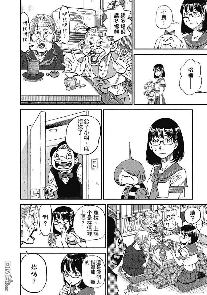 第102页