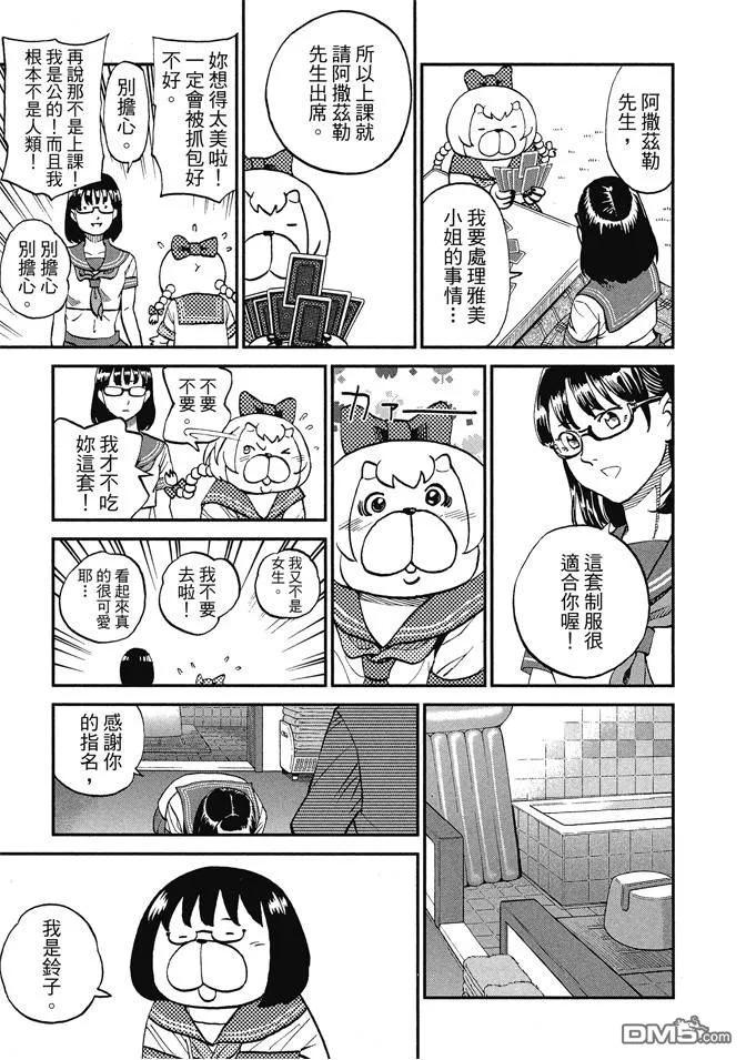 第103页
