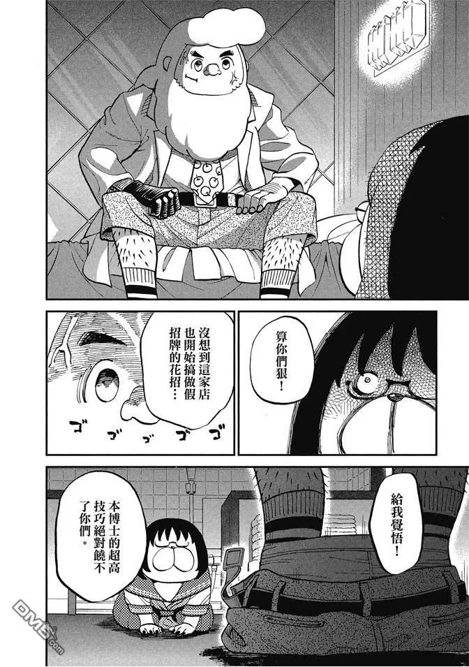 第104页