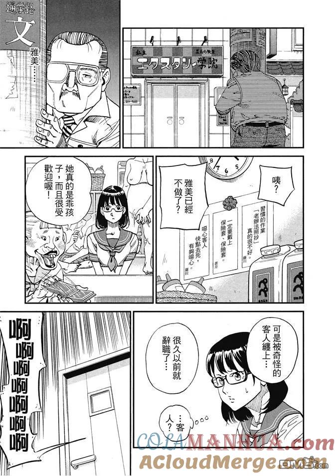 第105页