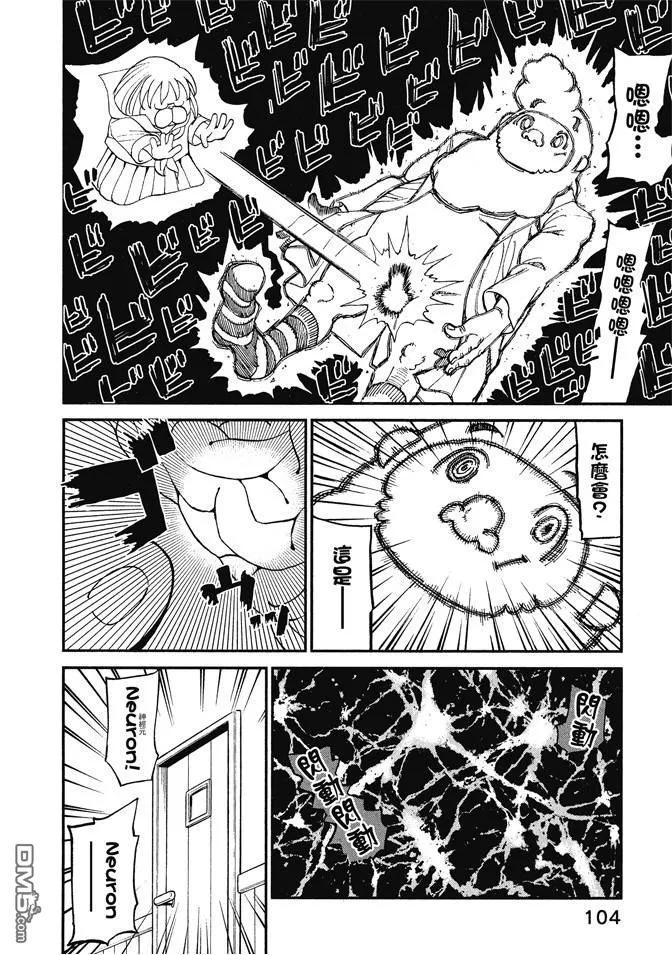 第106页