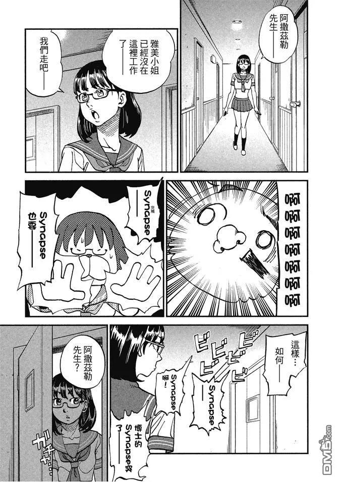 第107页