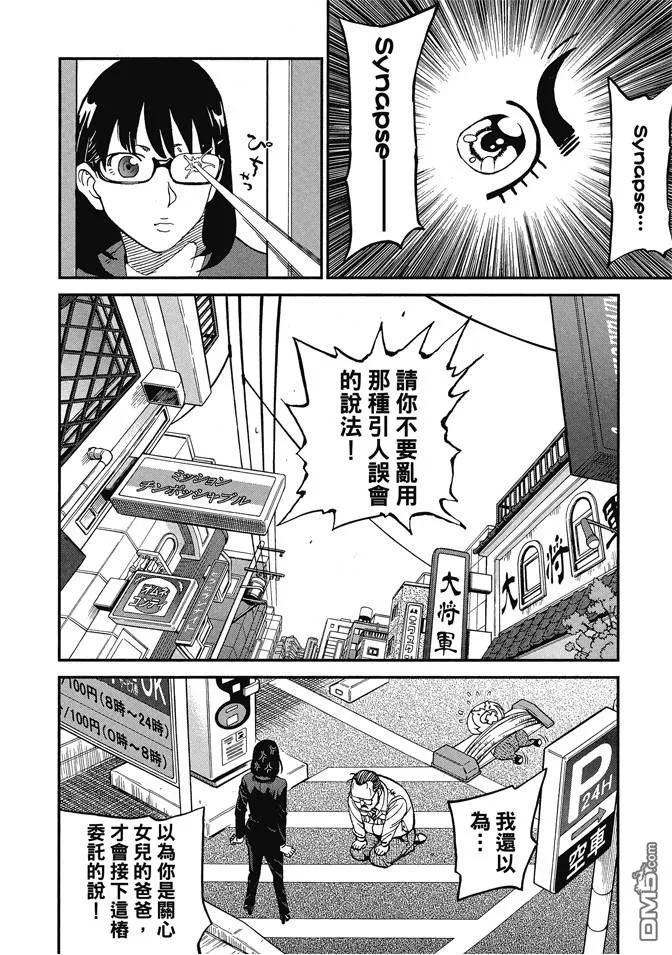 第108页