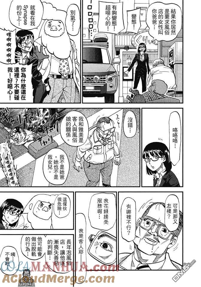 第109页