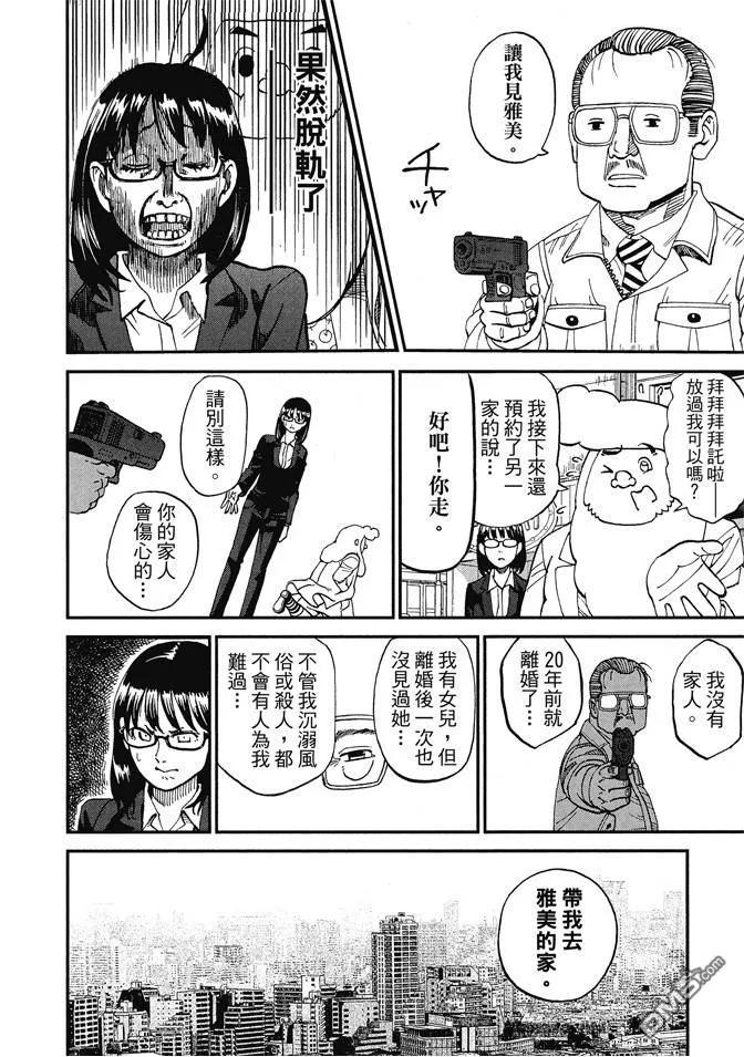 第110页