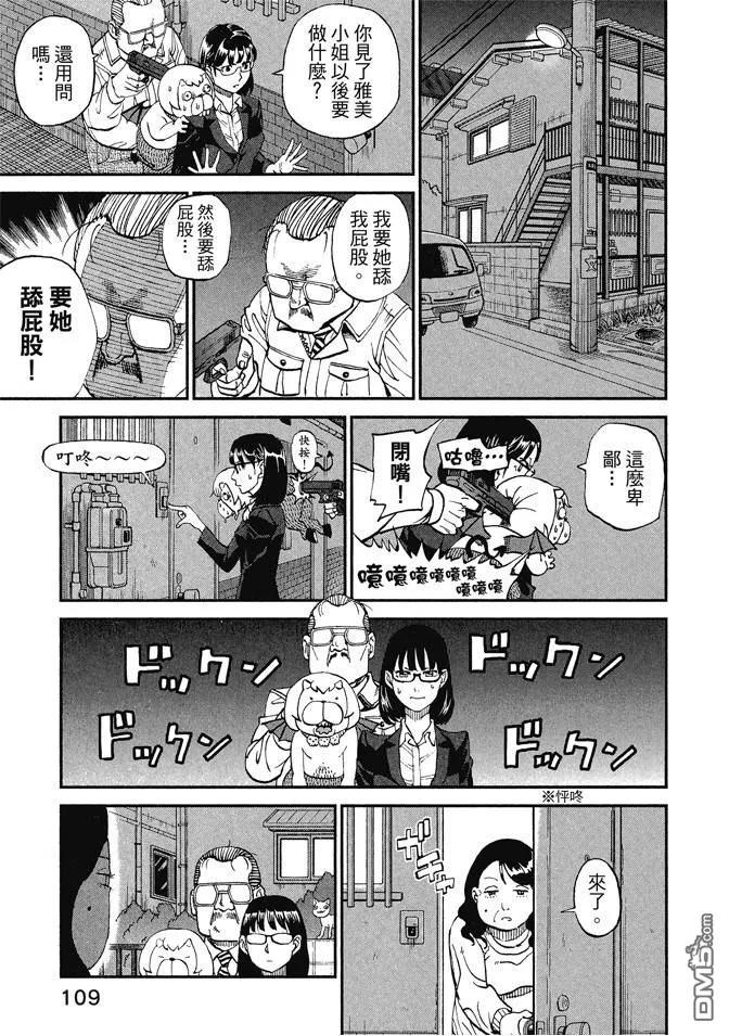 第111页