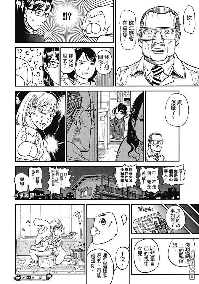 第112页