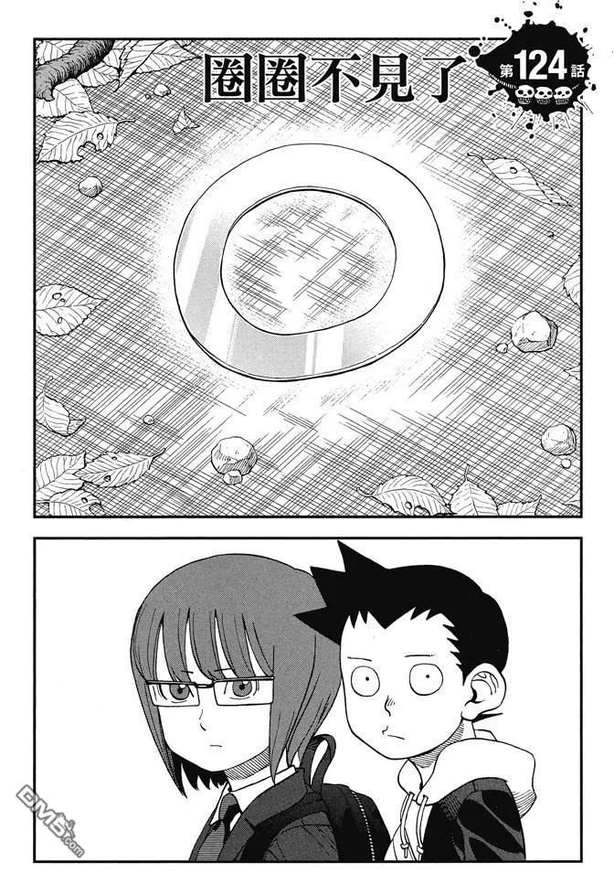 第116页