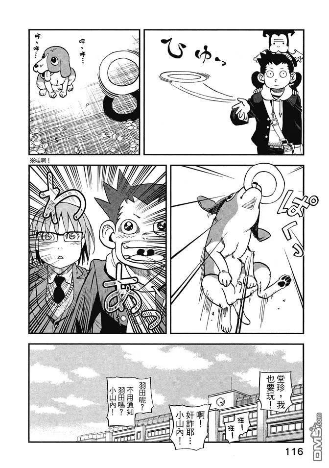 第118页