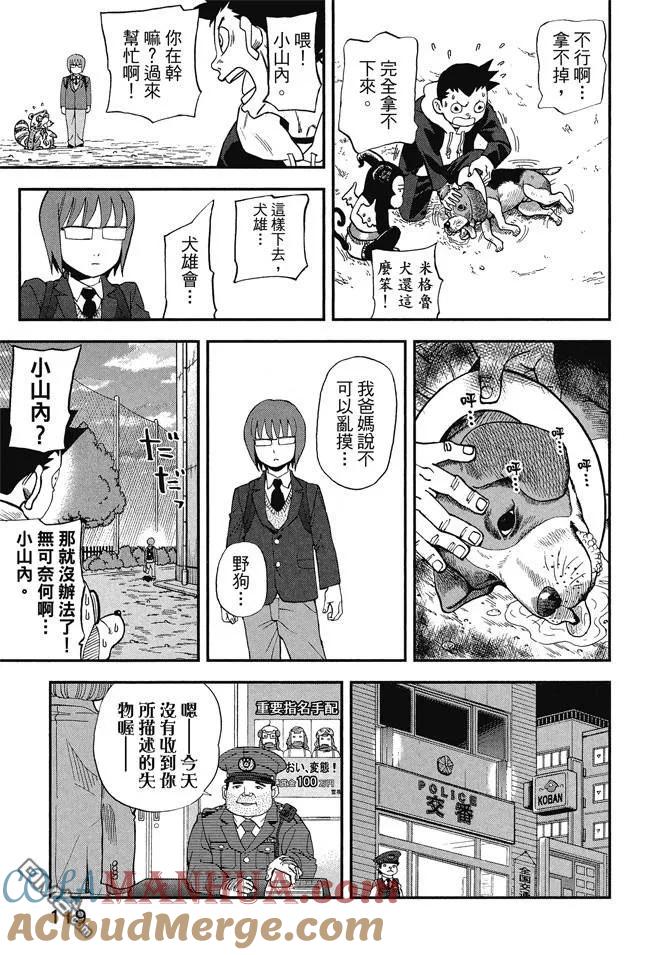 第121页