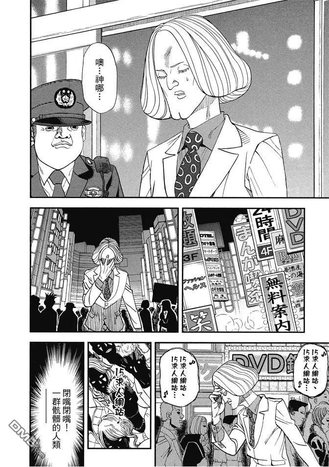 第122页