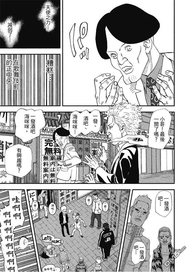 第123页