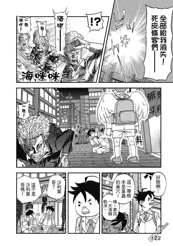 第124页