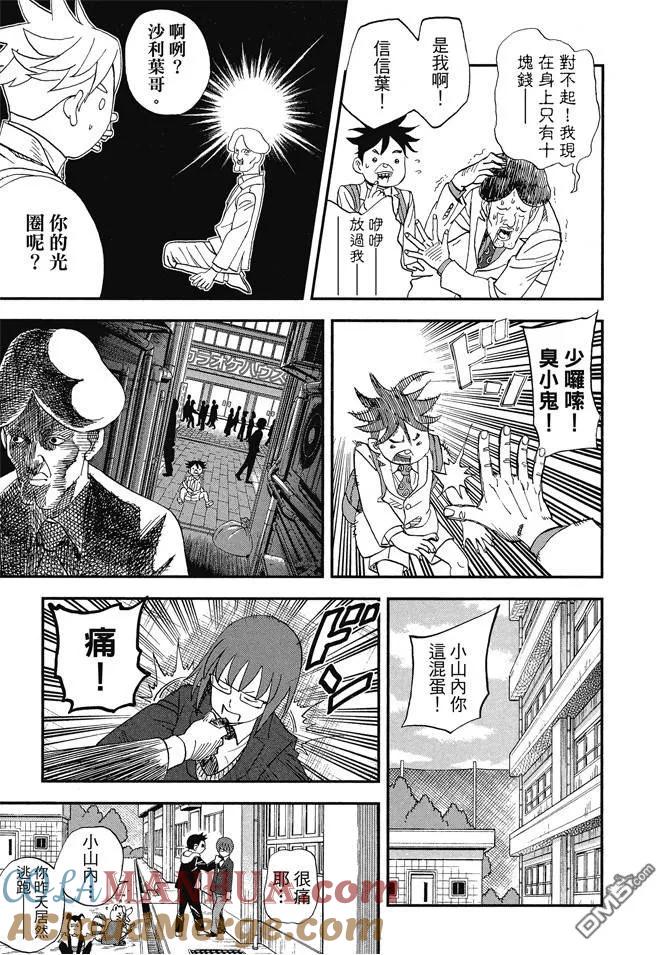 第125页