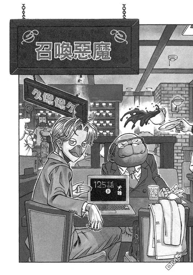 第131页