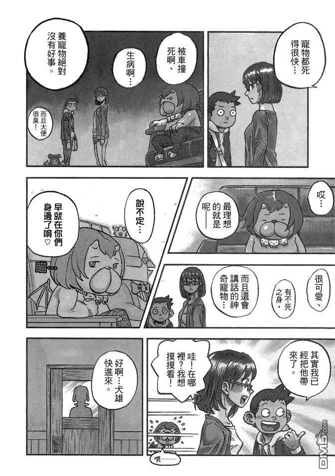第132页