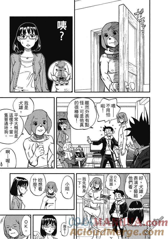 第133页