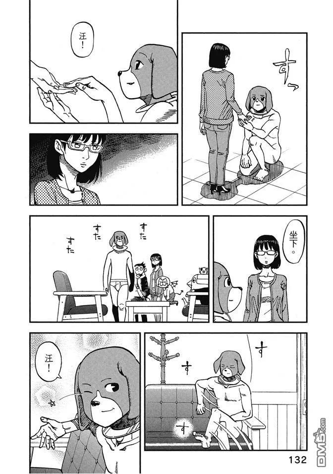 第134页