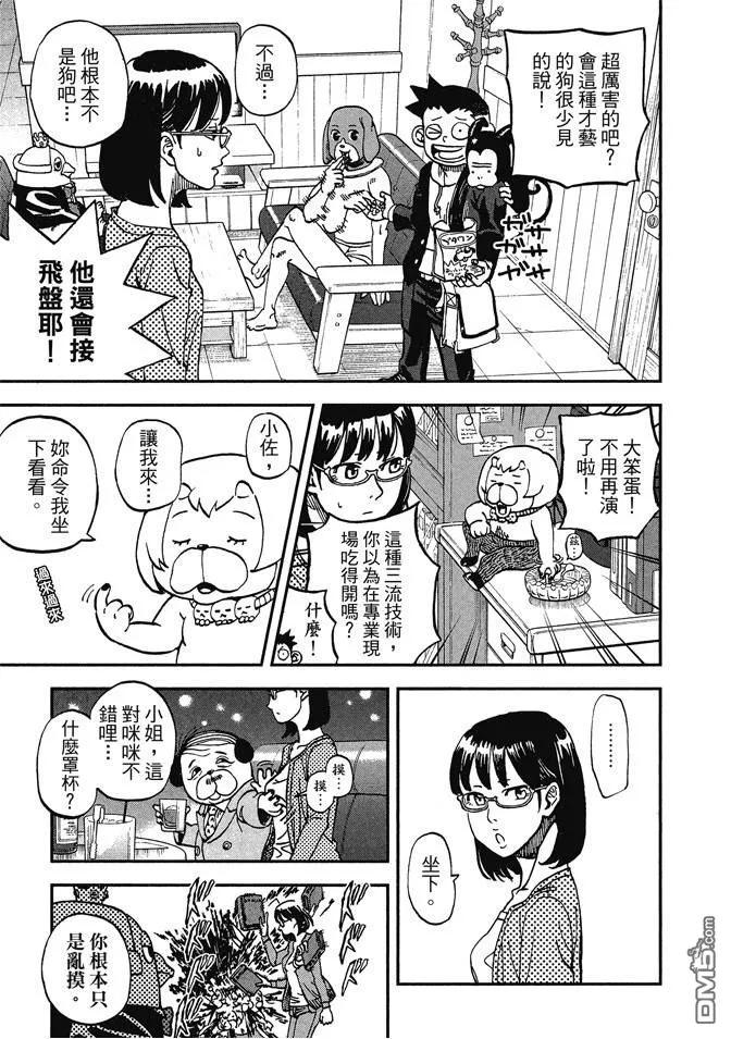 第135页