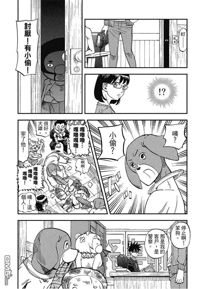 第136页