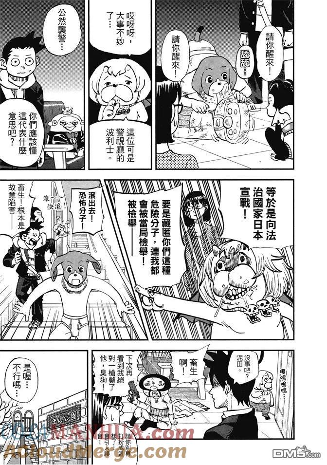 第137页