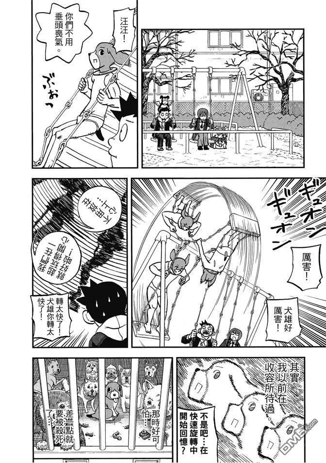 第138页