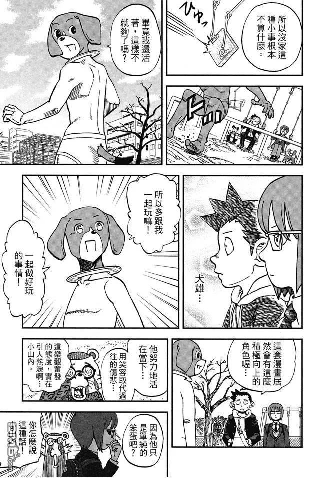 第139页