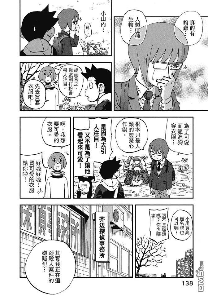 第140页