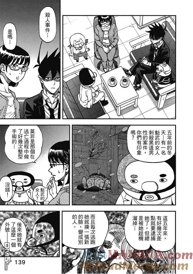 第141页