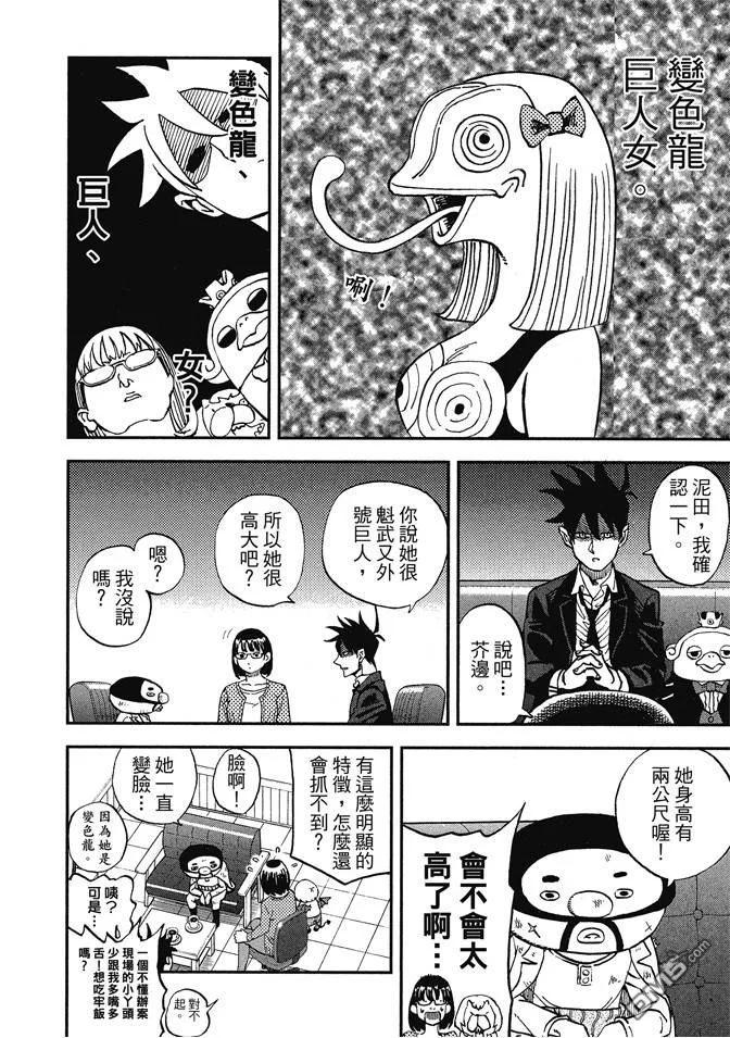 第142页