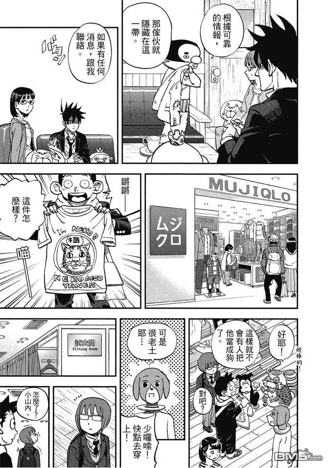 第143页