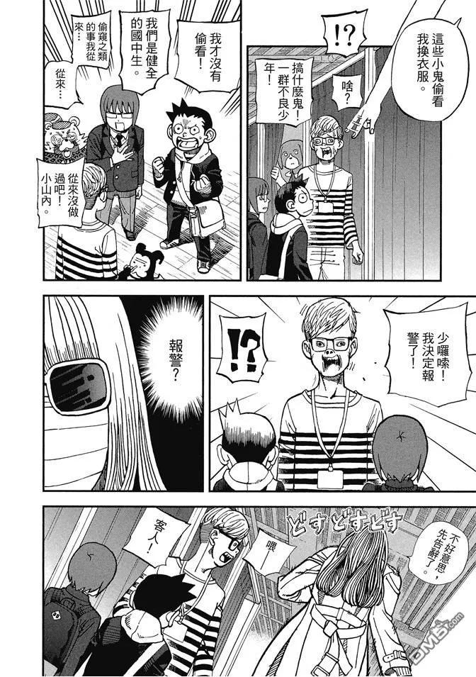 第148页