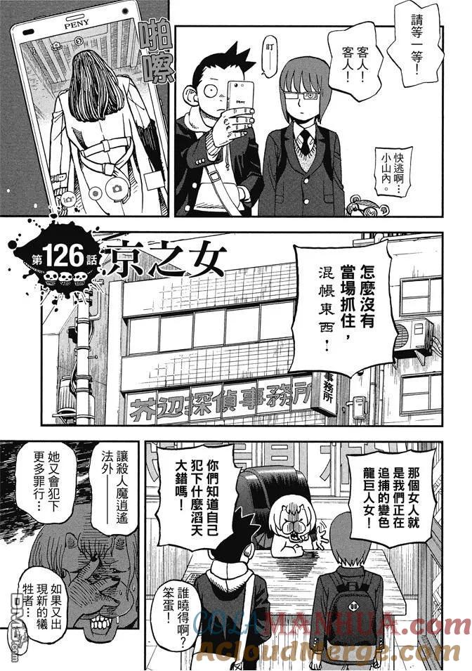 第149页