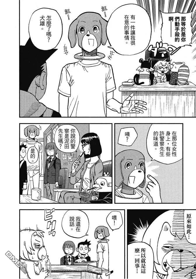 第150页