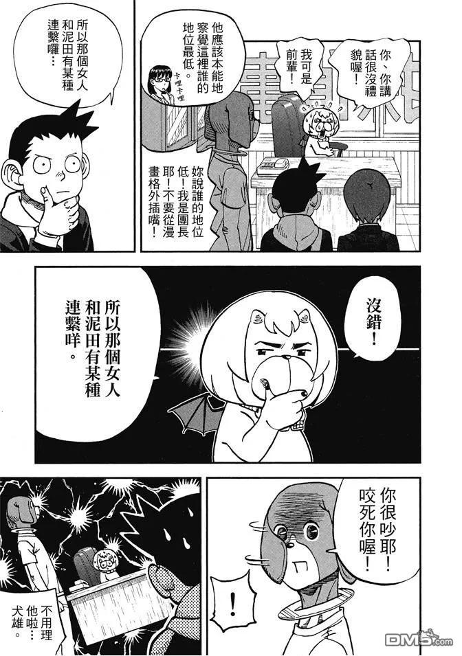 第151页