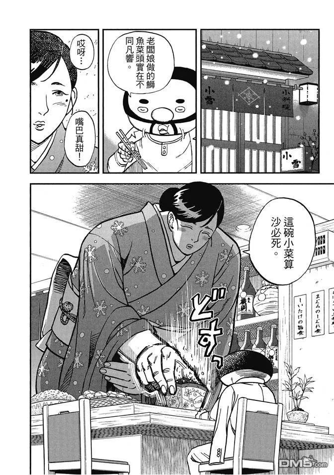 第152页