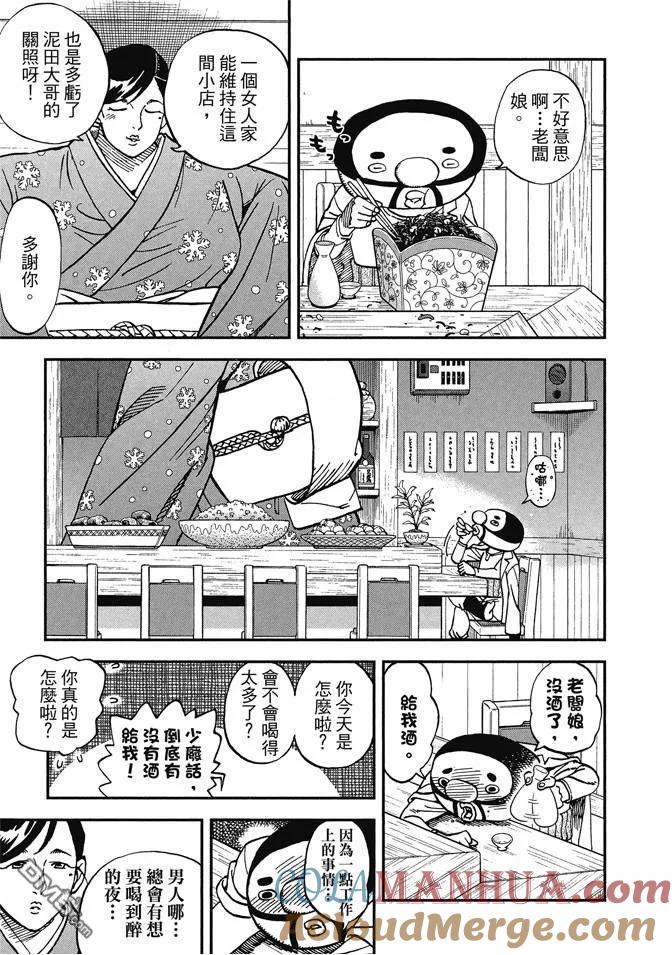 第153页