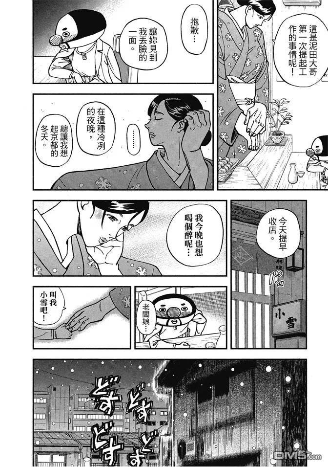 第154页