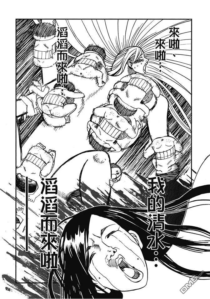 第155页