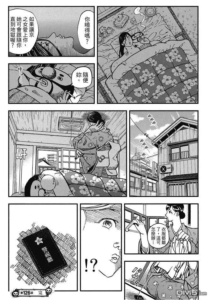 第156页