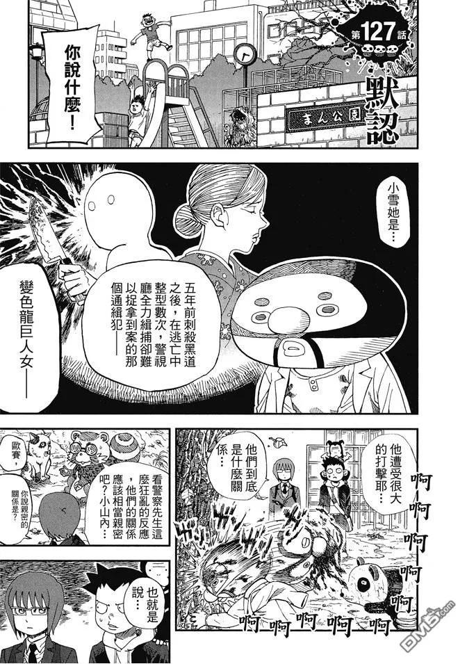 第159页