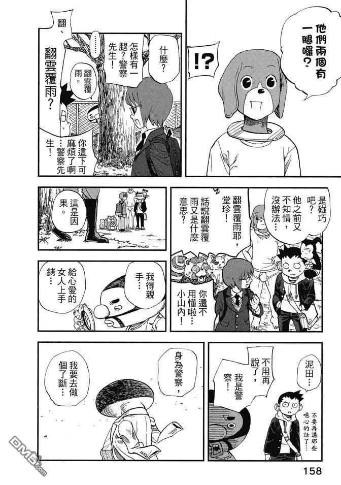 第160页