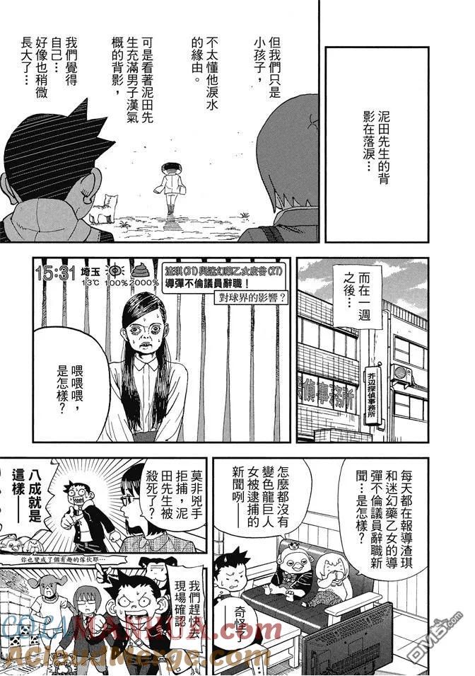 第161页