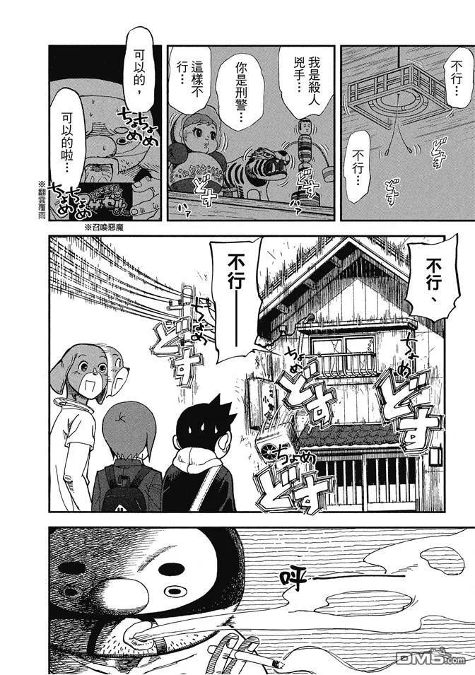 第162页